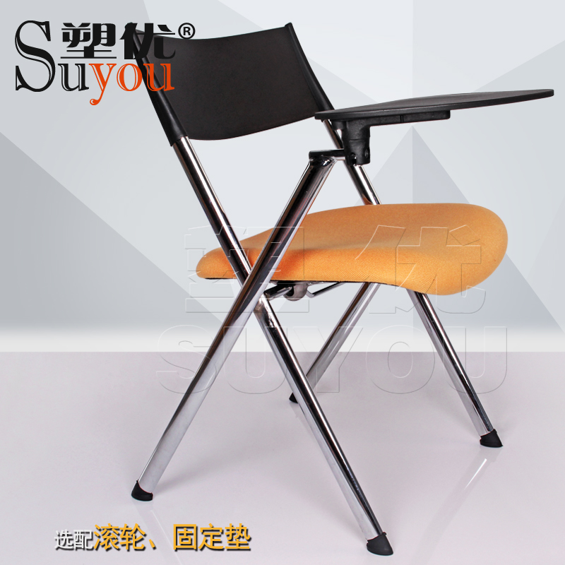 旋轉(zhuǎn)可收書寫板培訓(xùn)椅子 翻轉(zhuǎn)寫字板椅 翻轉(zhuǎn)座墊 全新海棉填充布/皮面坐 X椅