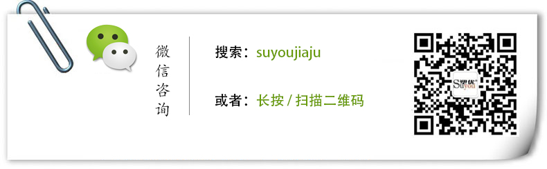 塑優(yōu)微信二維碼.jpg