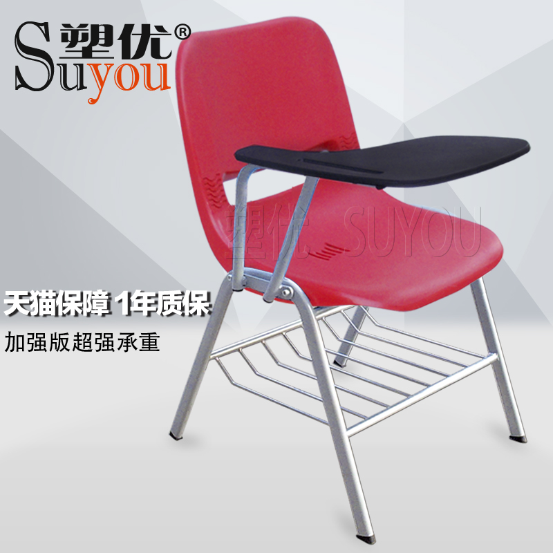 翻轉(zhuǎn)小桌板一體課桌椅常用培訓(xùn)班聽課椅上下疊加 SY3005