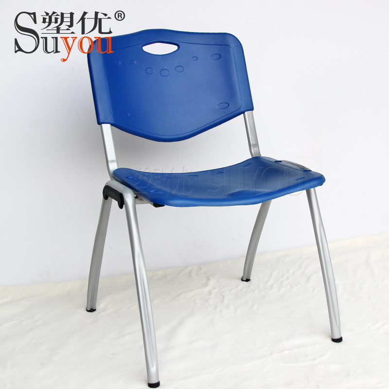 堅實會議凳子 上下疊加會議室椅 塑鋼會客桌椅 培訓(xùn)坐椅 帶提手孔 弓形架